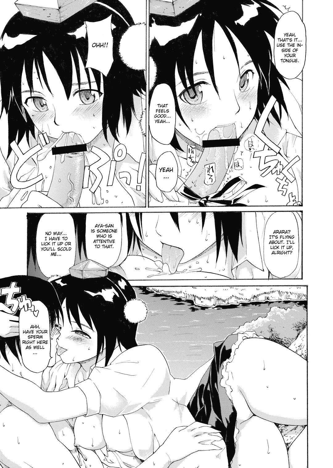 Ukiyo Scroll Shameimaru Aya Chapter 1000 Page 16